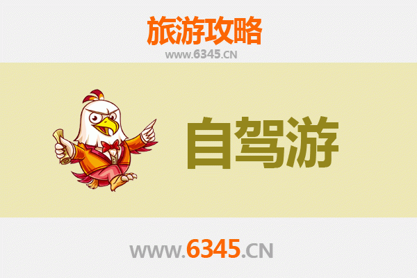 阿坝到九寨沟自驾游攻略：高原风光与文化探索之旅