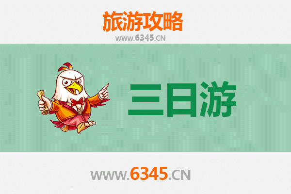 阿坝三天两夜深度游攻略：草原、藏寨与自然奇观的完美之旅