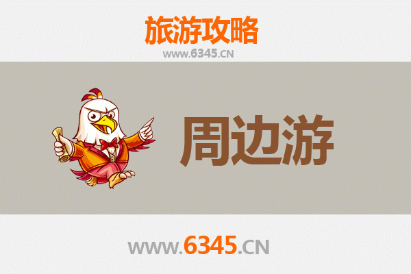 阿坝周边游全攻略：探秘川西秘境，邂逅自然与人文之美