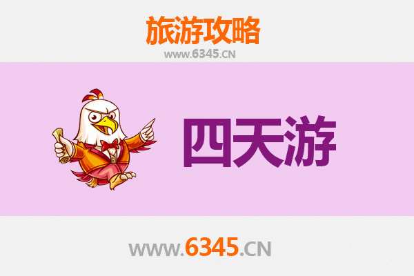 阿坝四天三夜深度游攻略：雪山草原与藏羌风情全体验