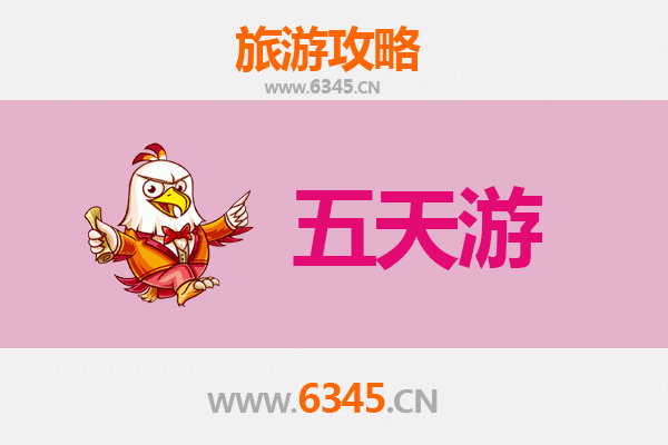 阿坝五天四夜深度游攻略：探秘川西仙境，预算全解析