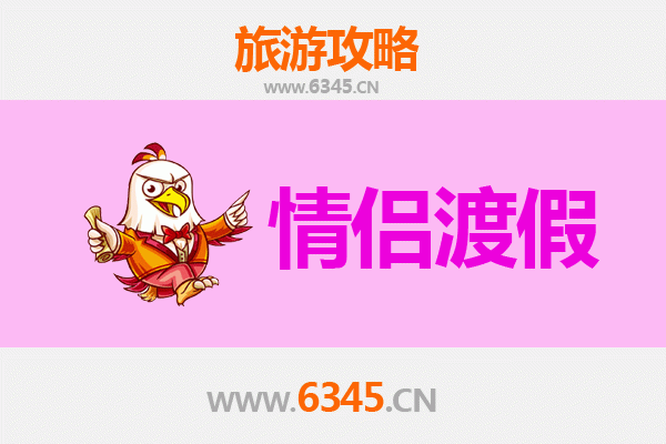 阿坝浪漫之旅：情侣专属的藏羌风情与自然奇观