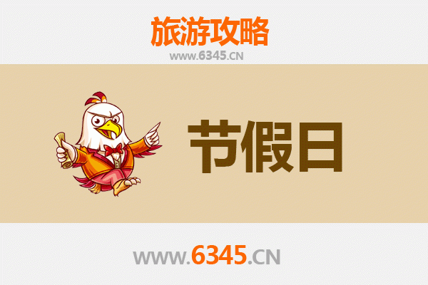 阿坝至承德避暑山庄旅游攻略：清凉一夏的皇家园林之旅