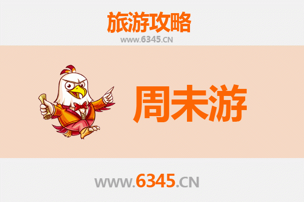 阿坝周末游攻略：高原秘境与藏羌风情的完美邂逅