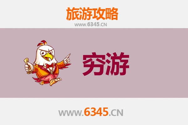 阿坝阿坝一个人穷游全攻略：预算、路线与高原秘境探索