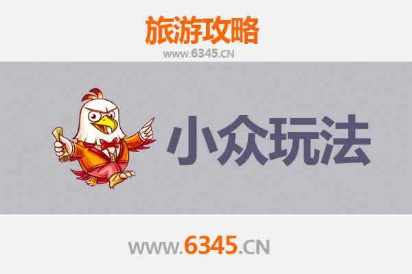 阿坝秘境探索：小众玩法深度游攻略