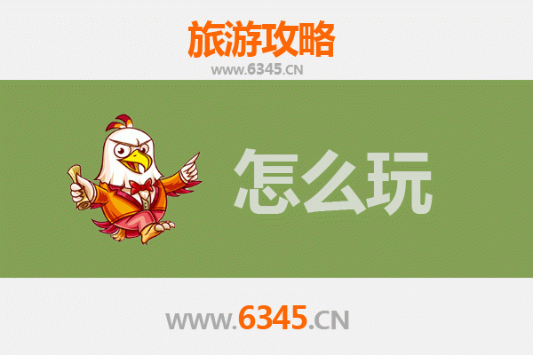节假日玩转阿坝：高原秘境深度游全攻略