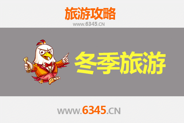 阿坝冬季仙境：冰雪奇缘与藏羌风情的完美之旅