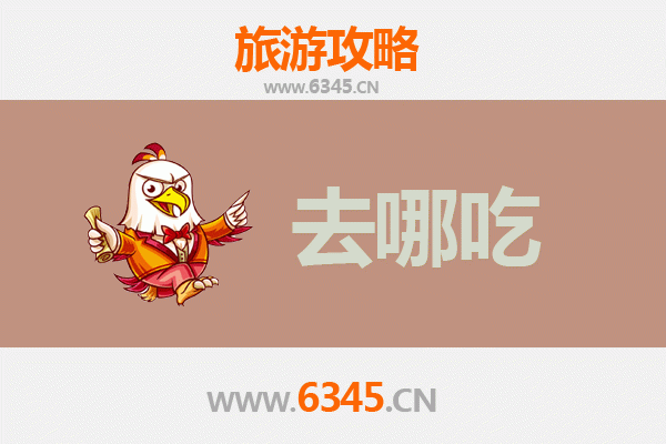 阿坝美食地图：高原藏羌风味必吃指南